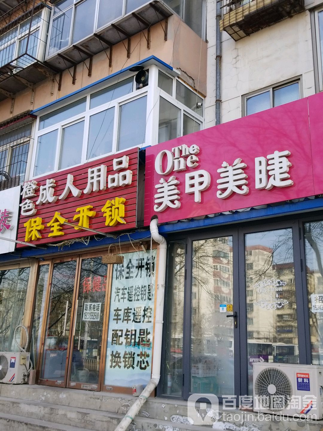 The One美甲