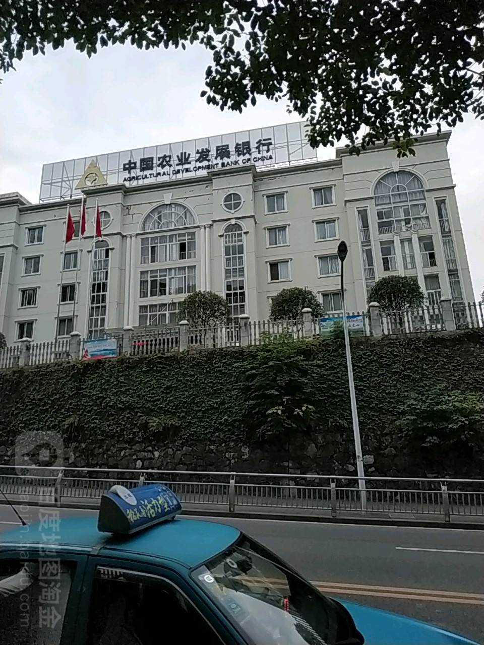 中国农业发展银(宜昌市分行)