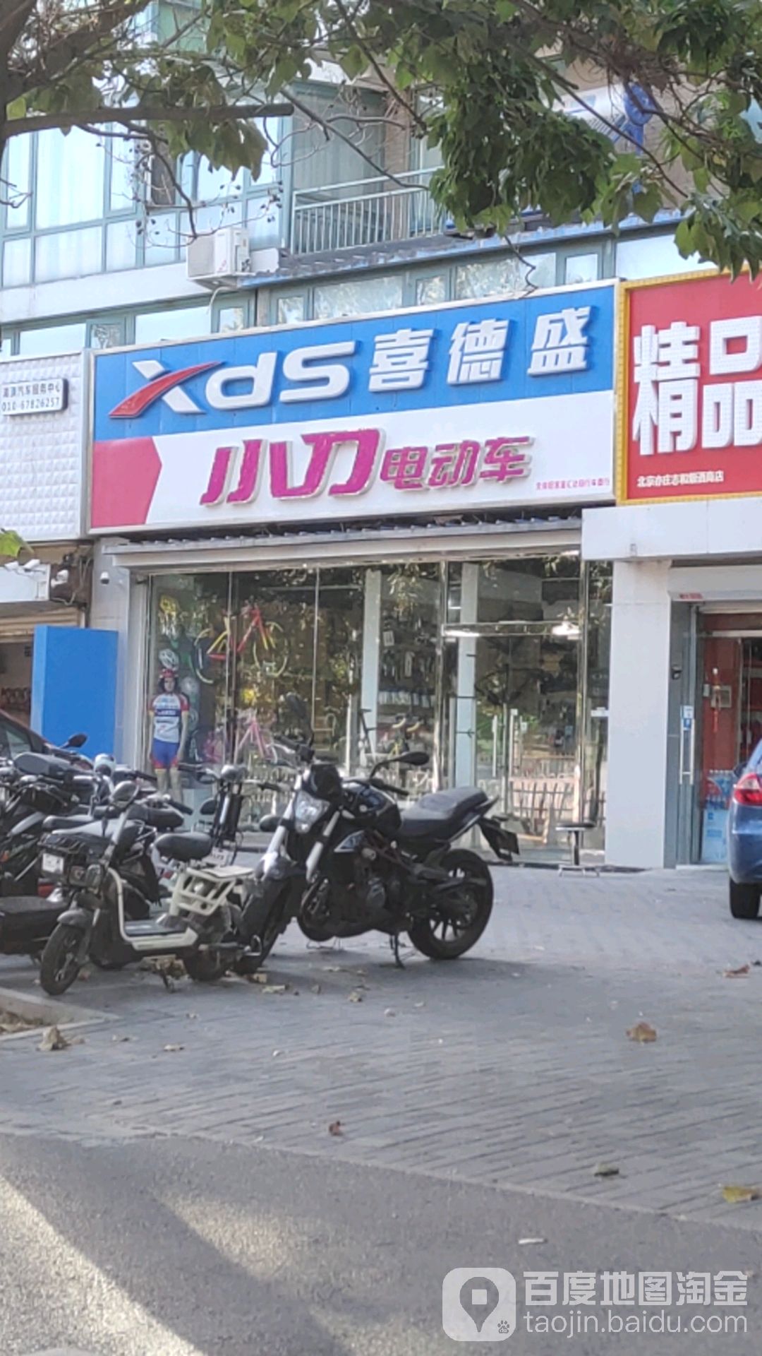 速卖通官方店和专营店 1ad5ad6eddc451da28041824b8fd5266d116320a.jpg