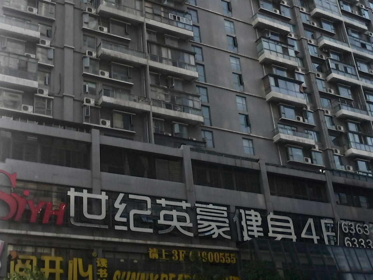 世纪英豪(万国银座店)