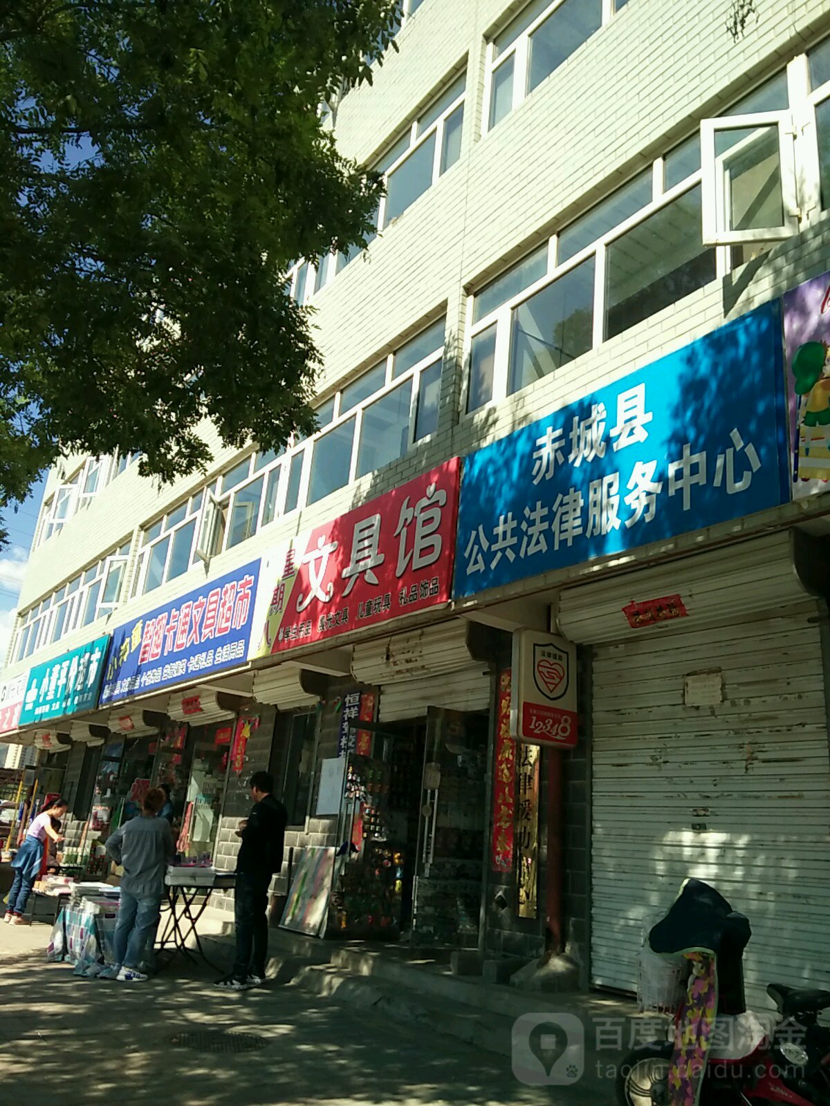 星期八文具馆(鼓楼西街店)