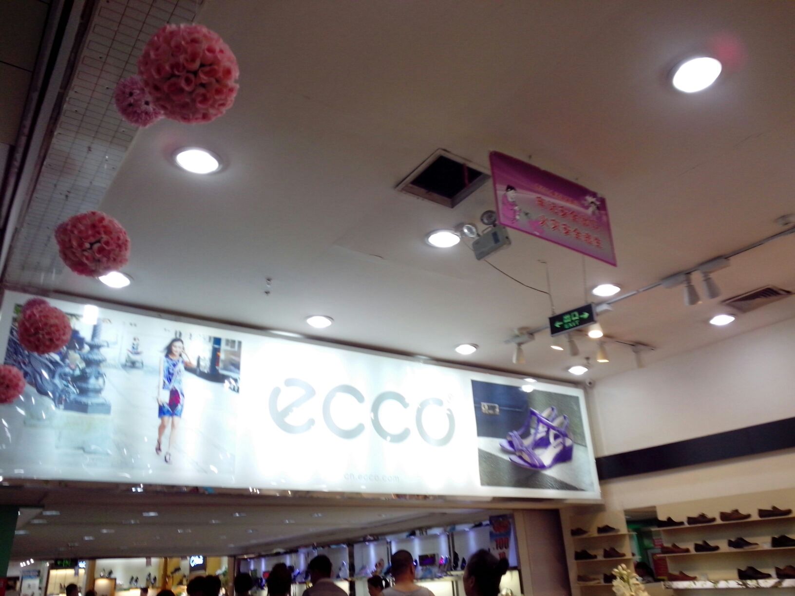 ecco唐山百货大楼店