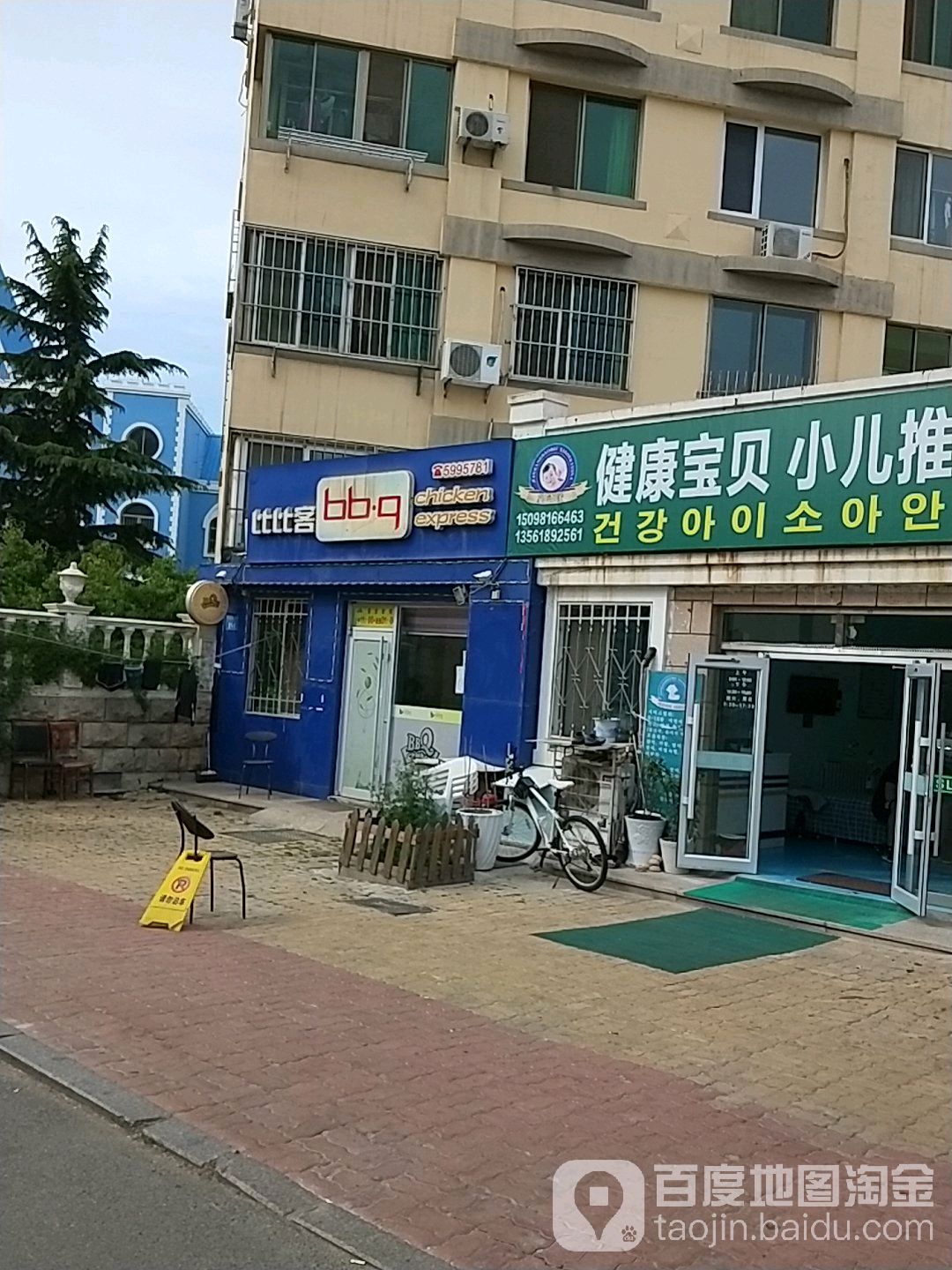 bbq(皇冠店)