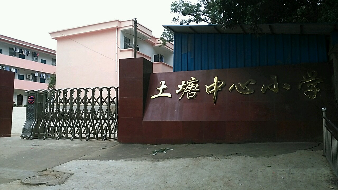 江西省九江市都昌县土塘中心小学(都昌县土塘镇政府东南)