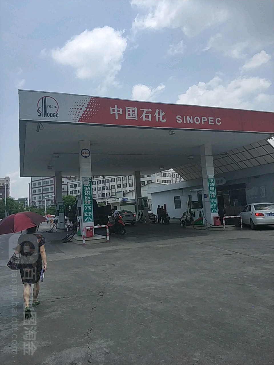 中國石化加油站(天天站)
