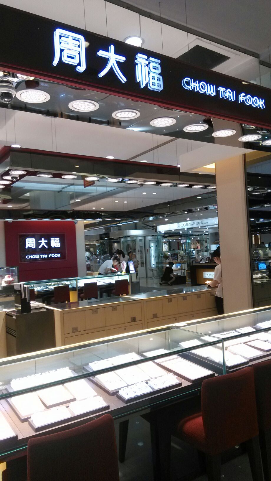 周大福CHOW TAI FOOK(大商新玛特驻马店总店)