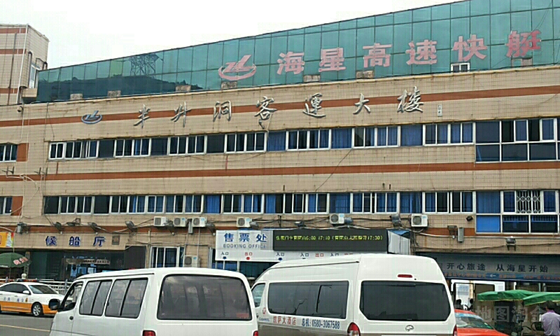 半升洞客运大楼