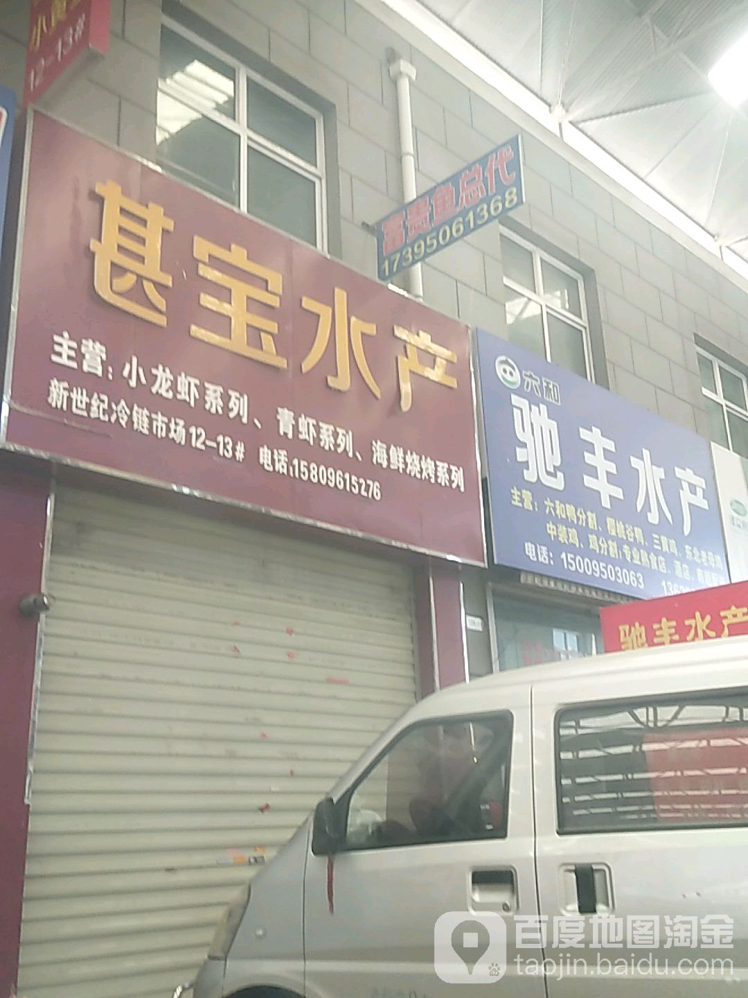 驰丰水厂
