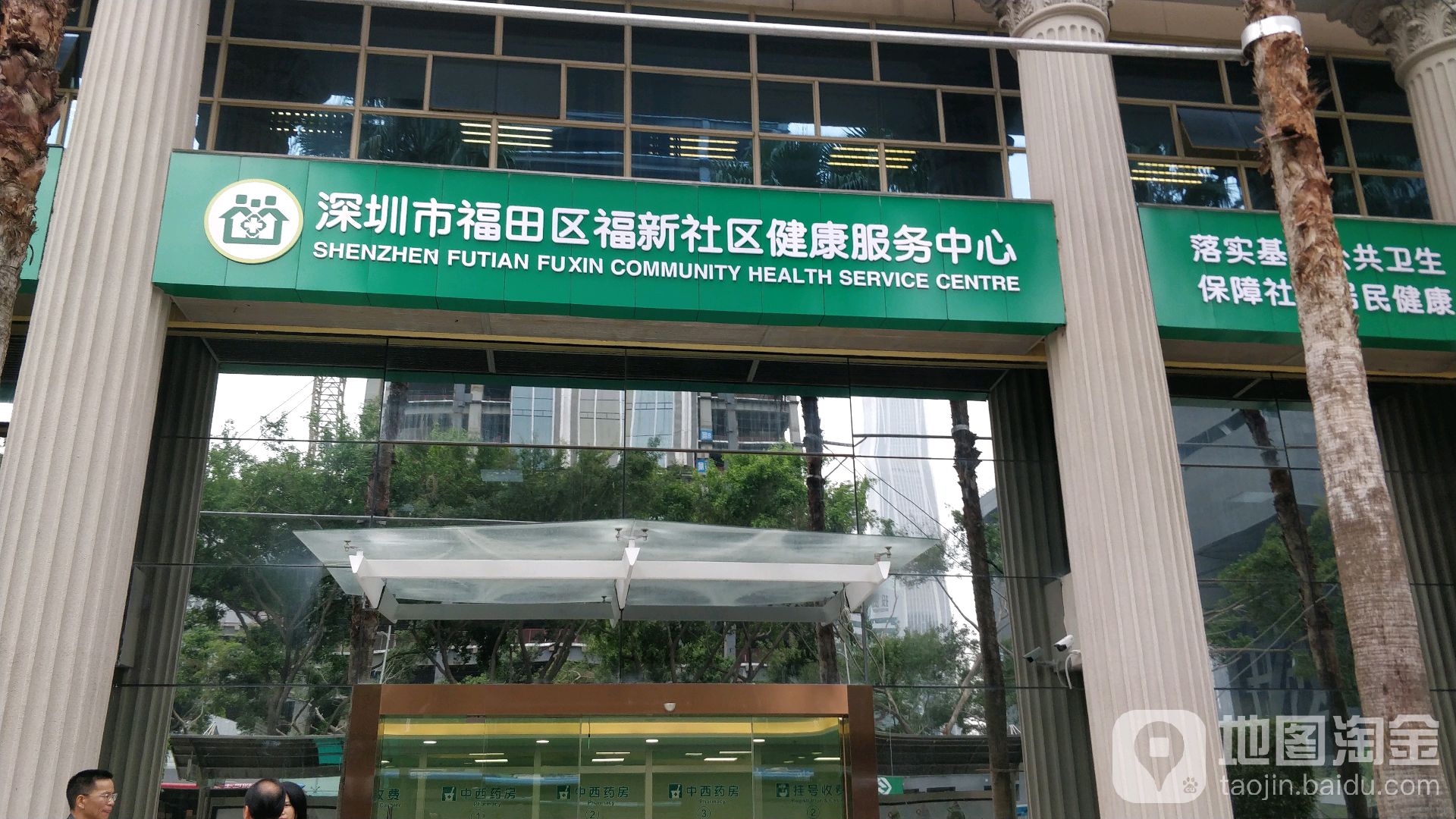 福新社區地名網_廣東省深圳市福田區蓮花街道福新社區資料簡介