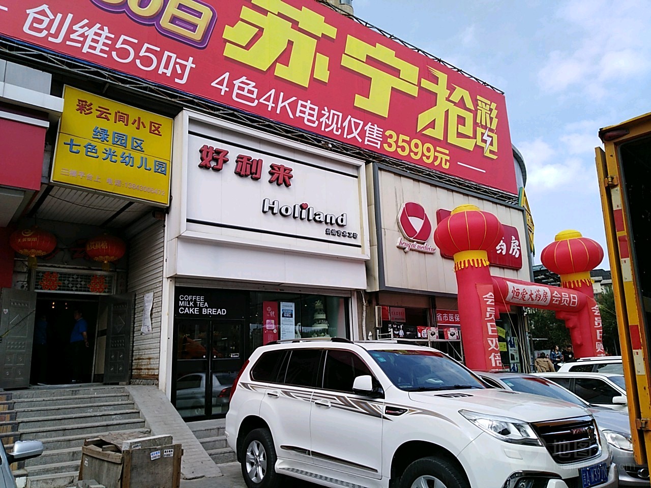 彩云间停车场-出入口