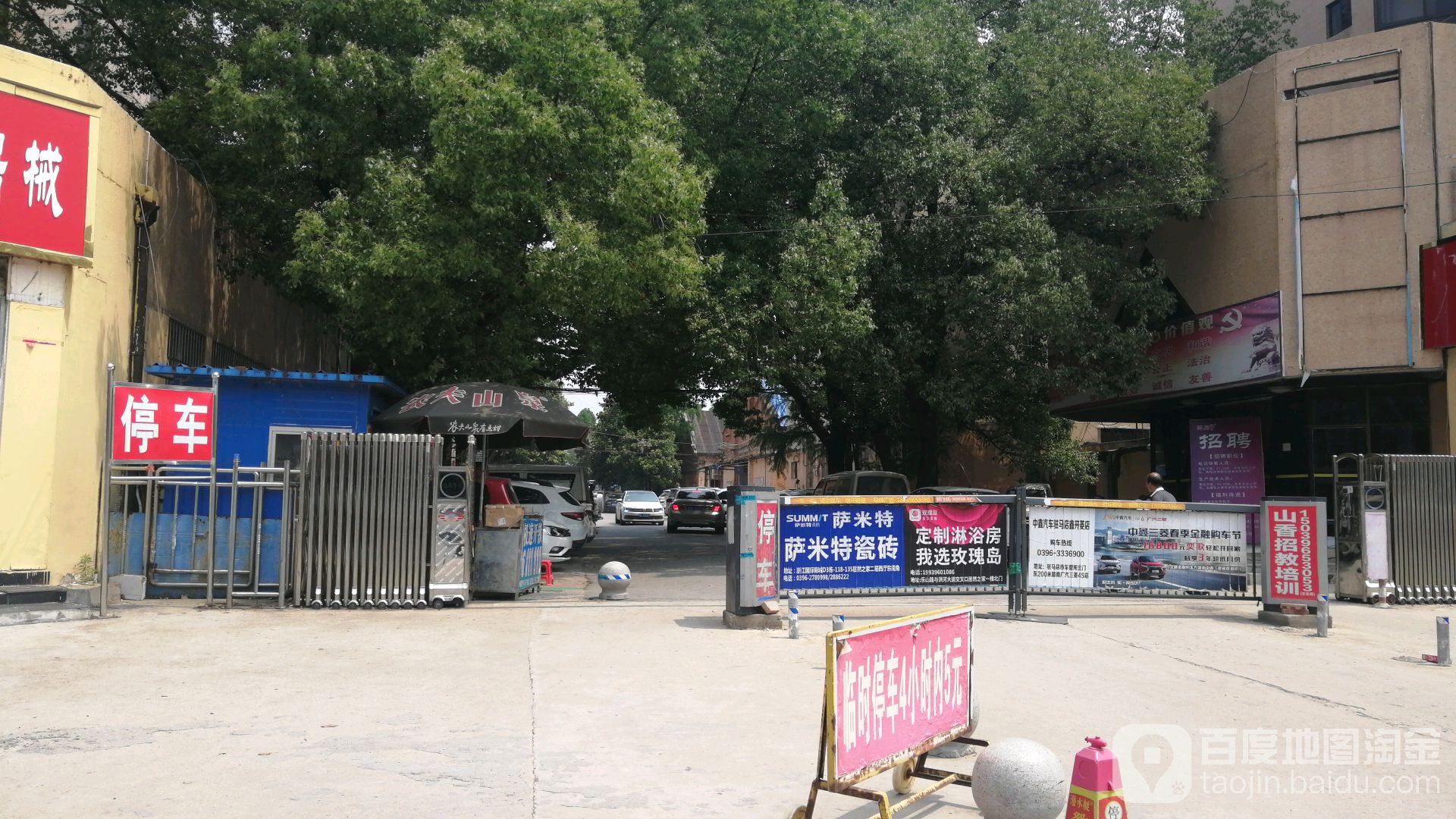 驻马店市中心医院-地下停车场