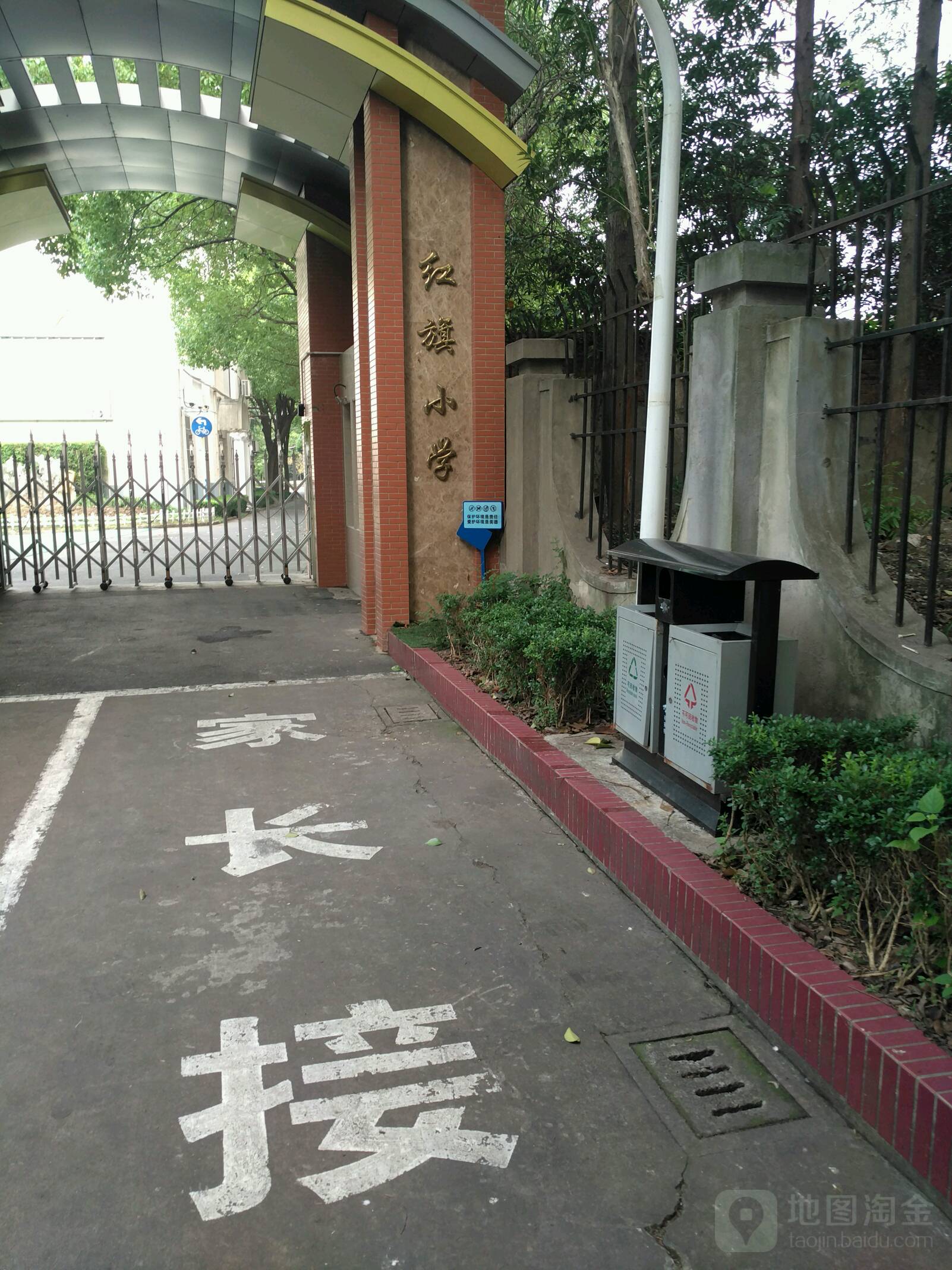 红旗台小学(新市校区)_上海_百度地图