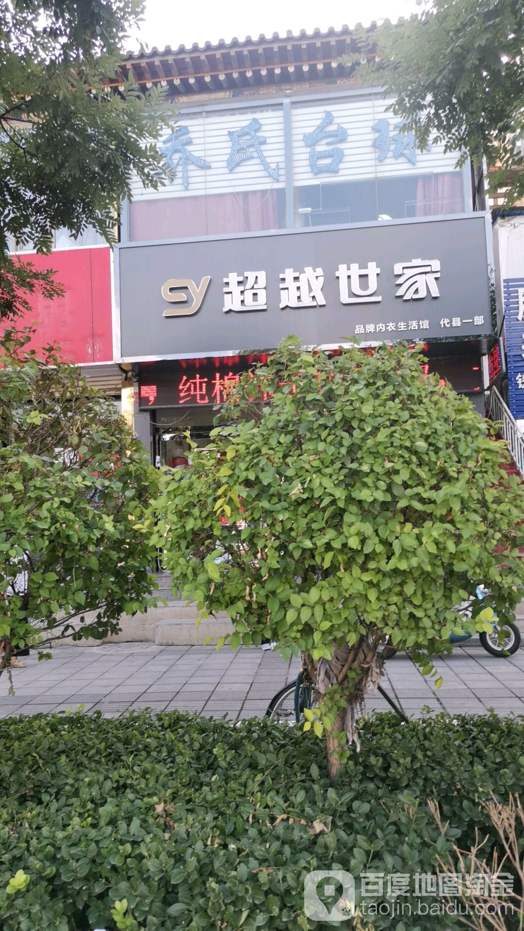 乔治台球(大南街店)