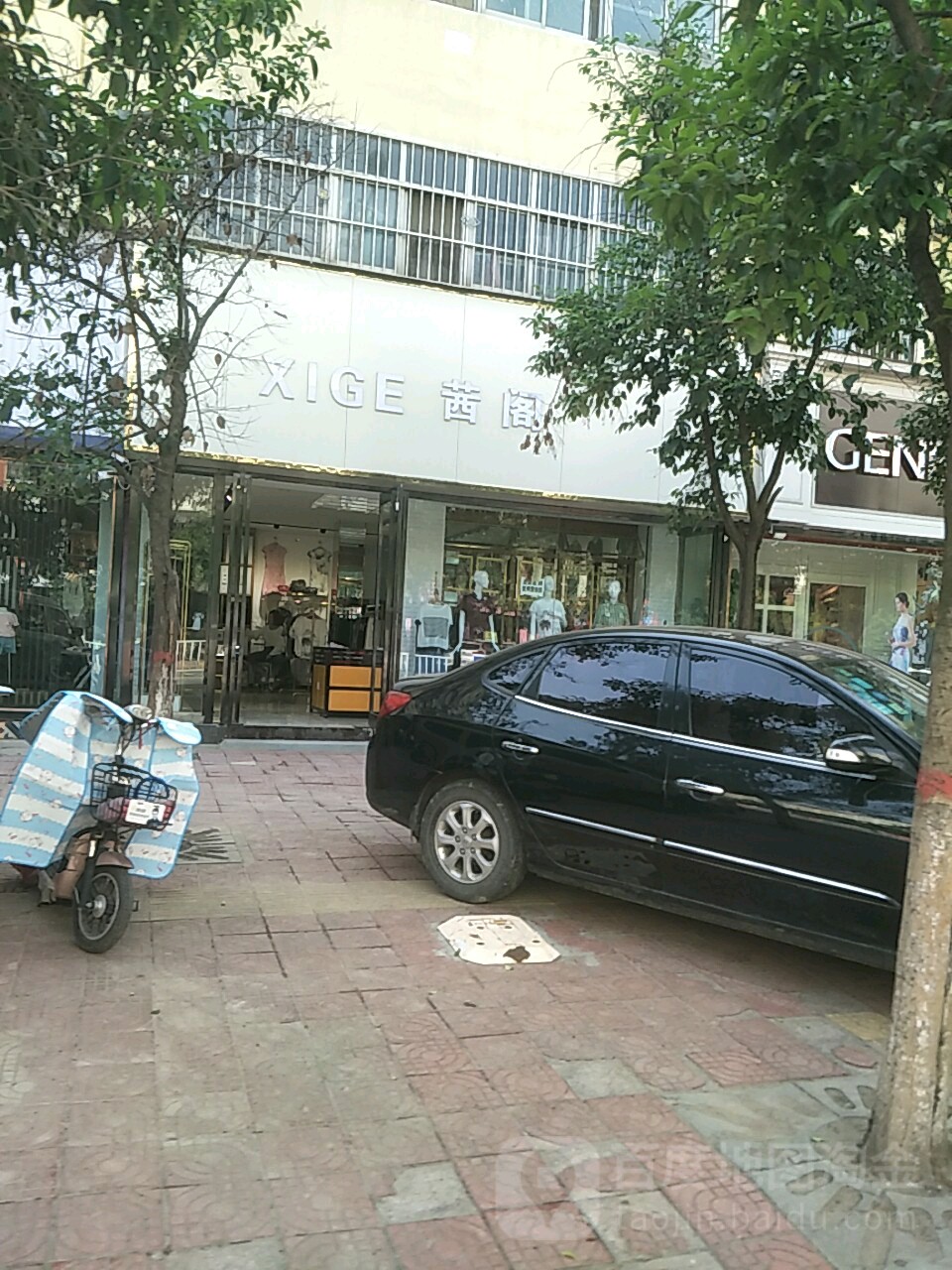 项城市茜阁(商城中路店)