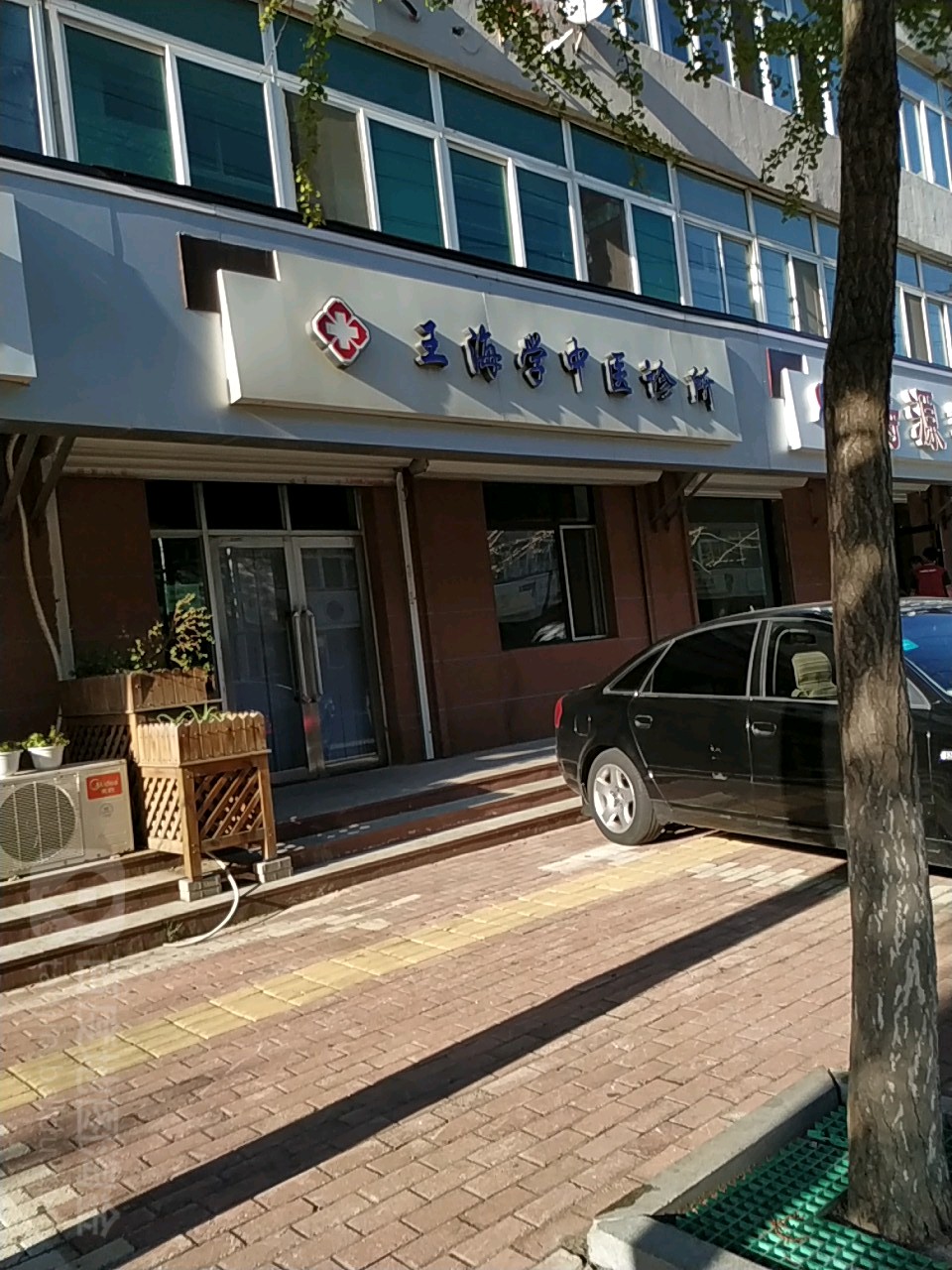 地址(位置,怎么去,怎么走):  辽宁省盘锦市大洼区建设街104号