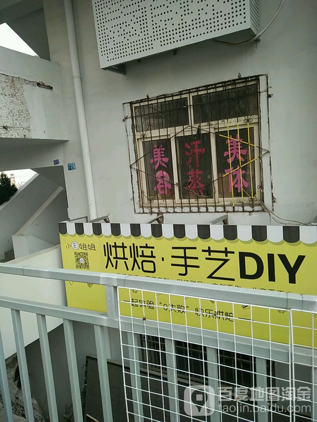 小E姐姐代糖甜品蛋糕