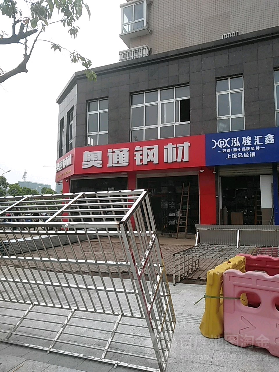 奥通建材