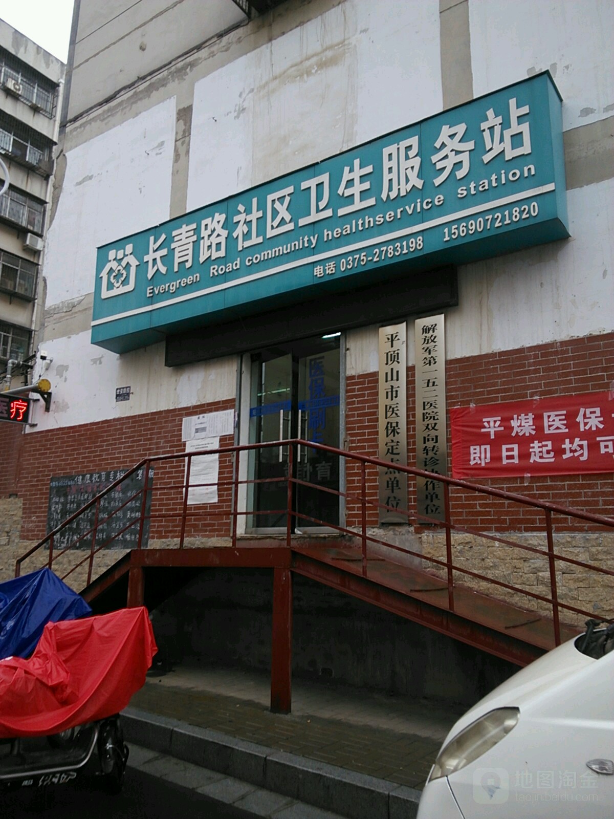 长青路 全网资源