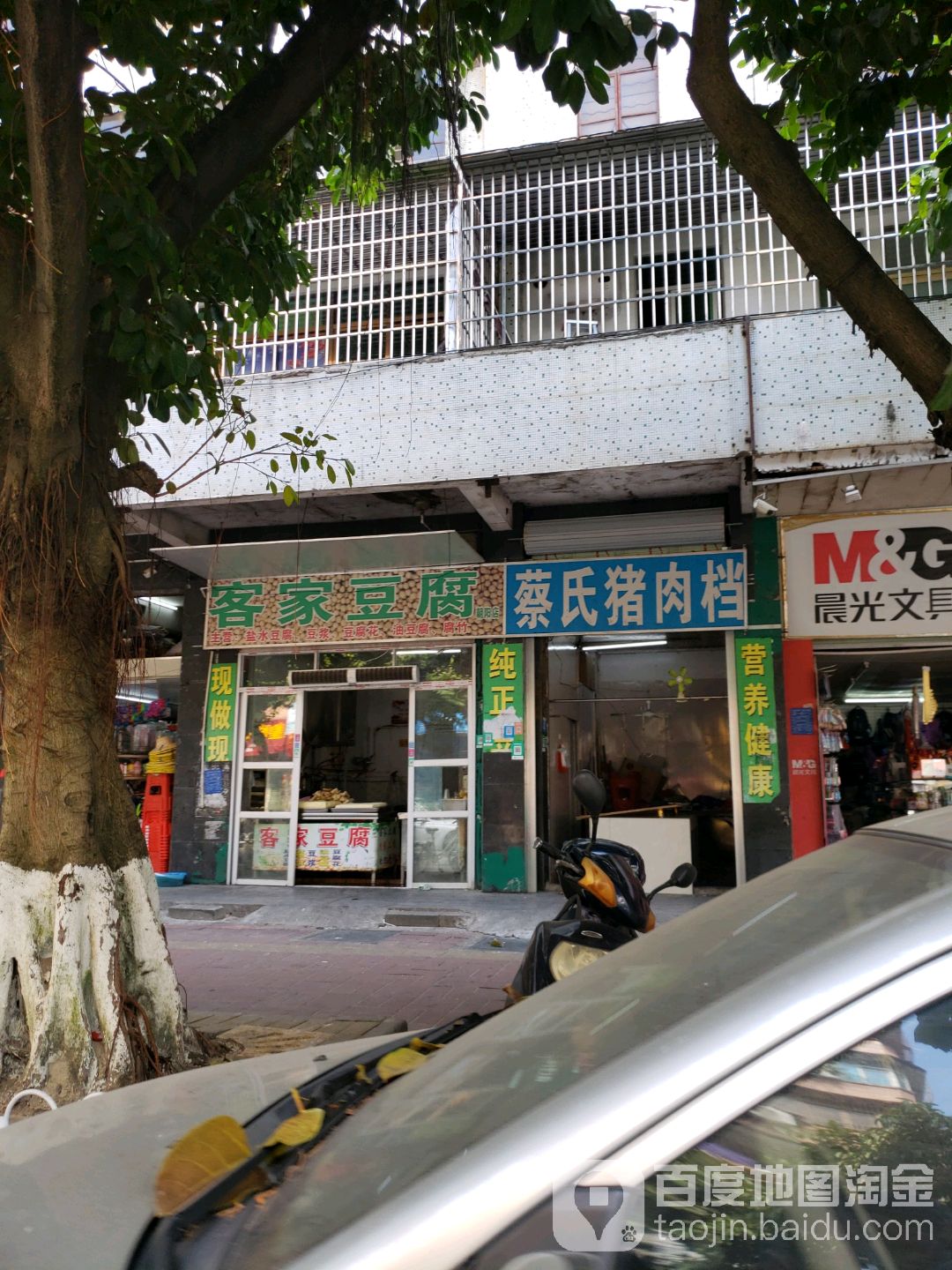 传统客家豆腐门店图片图片