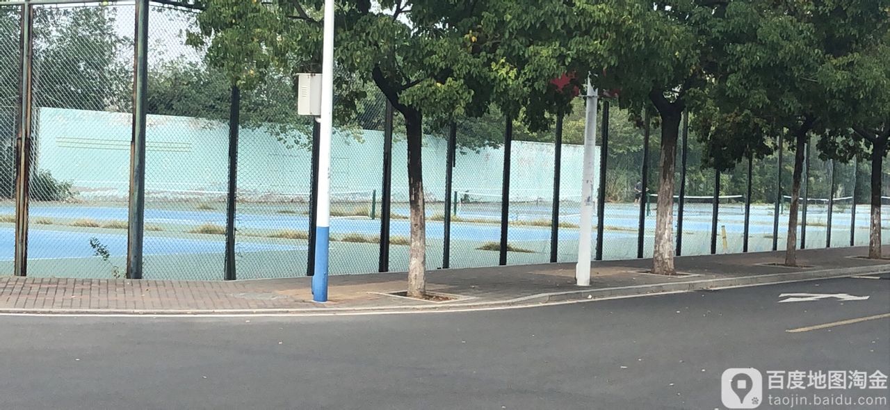 皖学院院-网球场