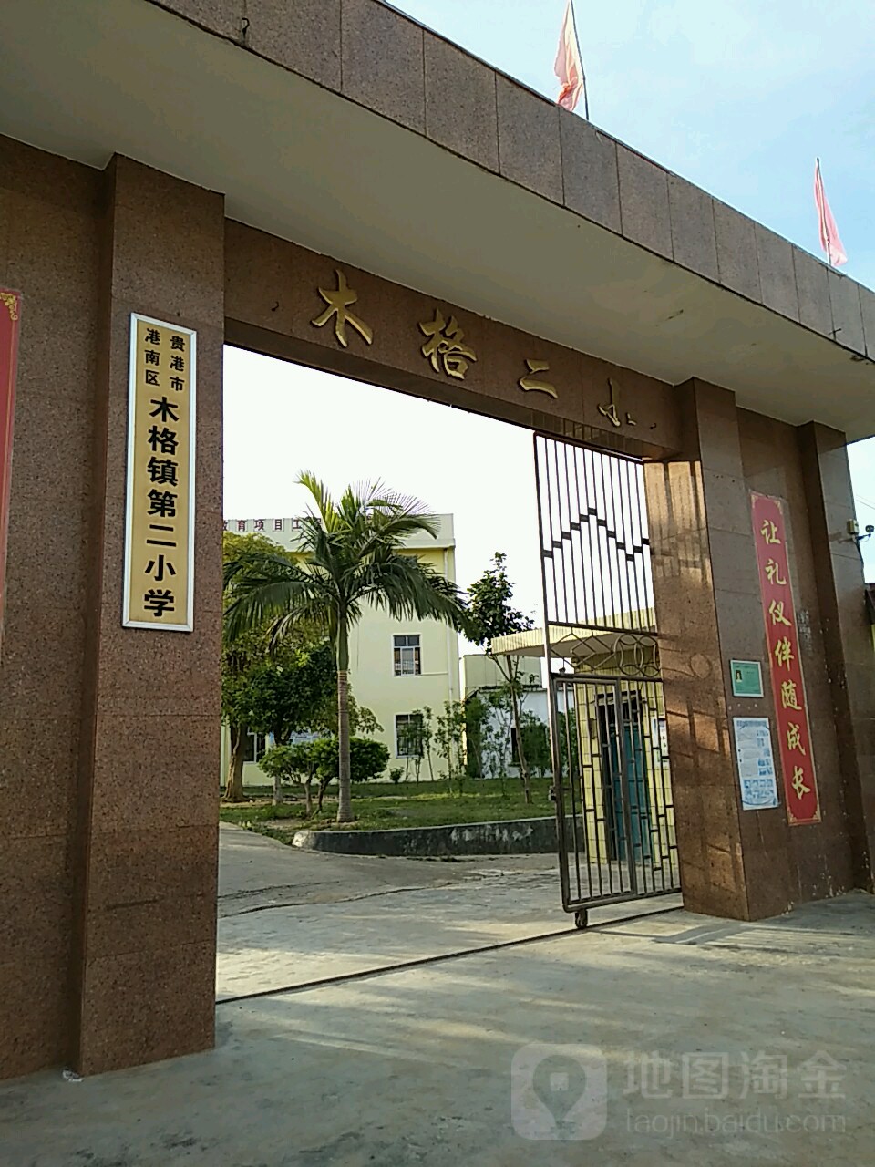 广西贵港木格镇图片