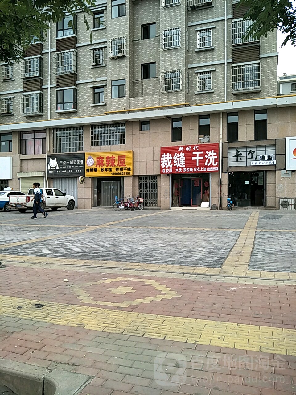 卡尔造型(人民西路店)