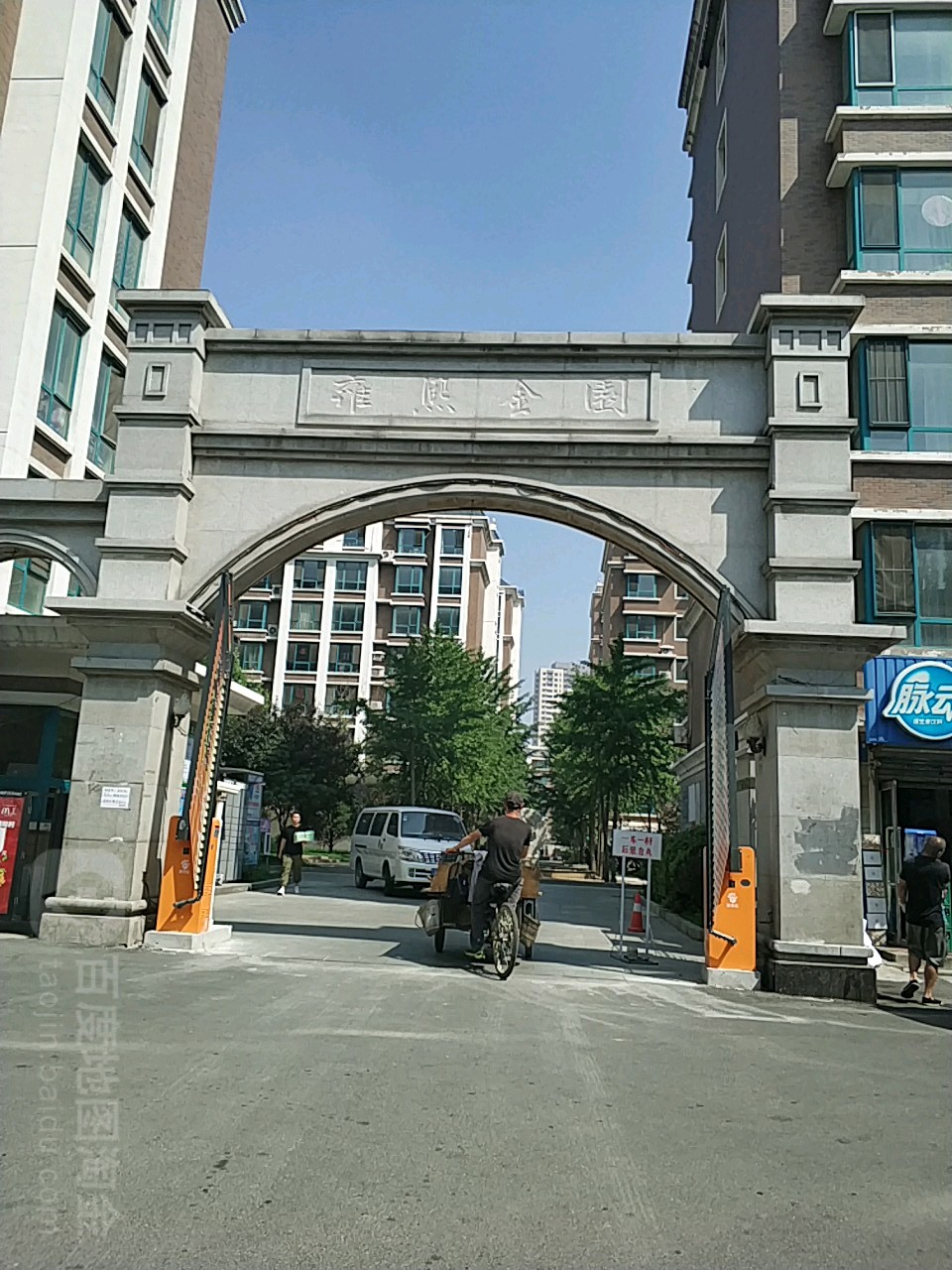 沈阳市浑南区学城路2-6号