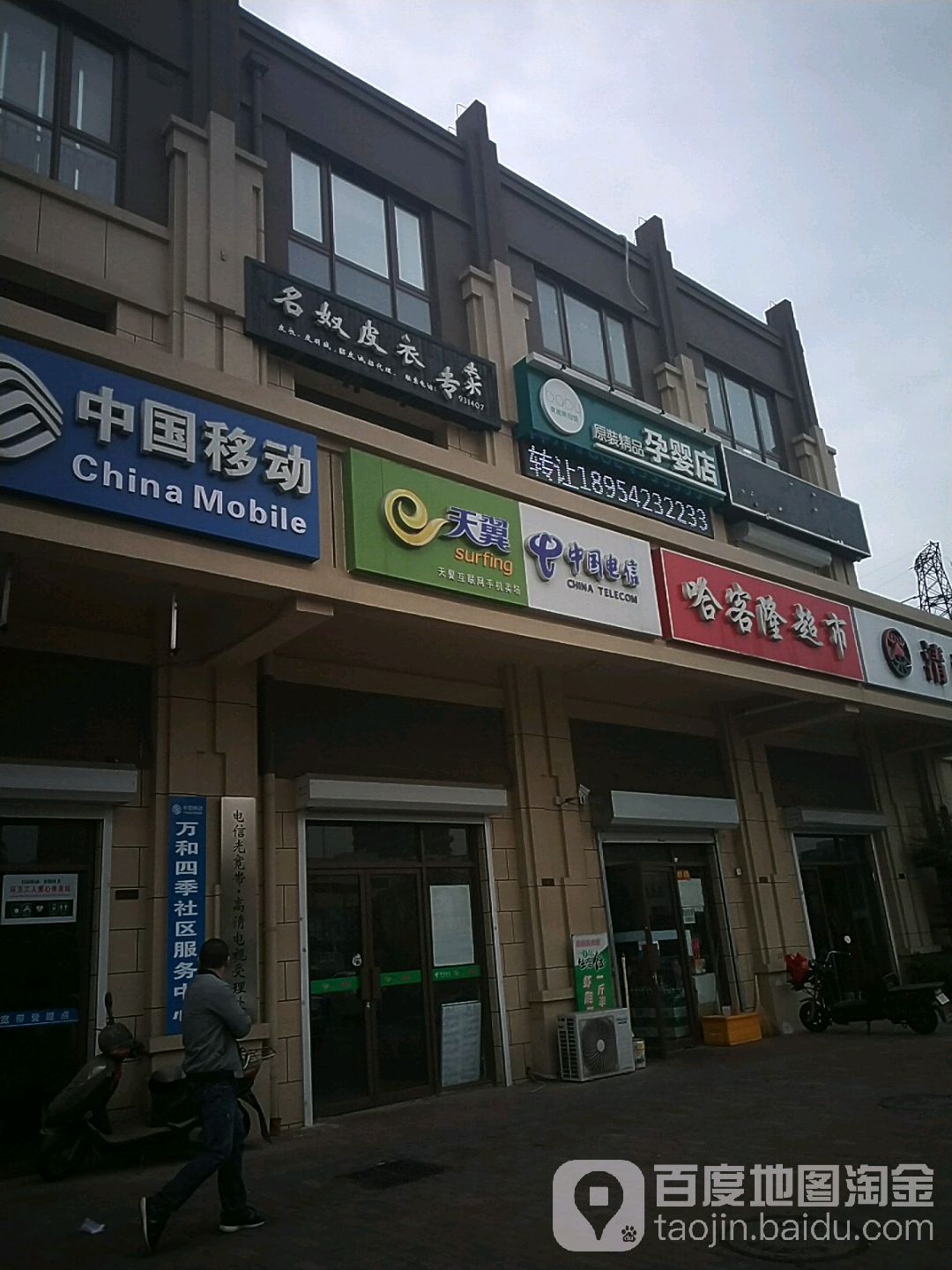 地址(位置,怎么去,怎么走):  山东省青岛市黄岛区五台山路607号