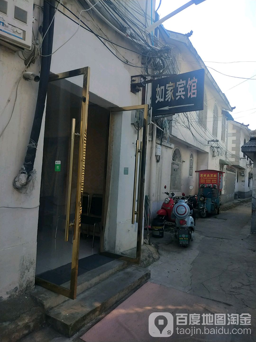 如艾佳馆(骄阳路店)