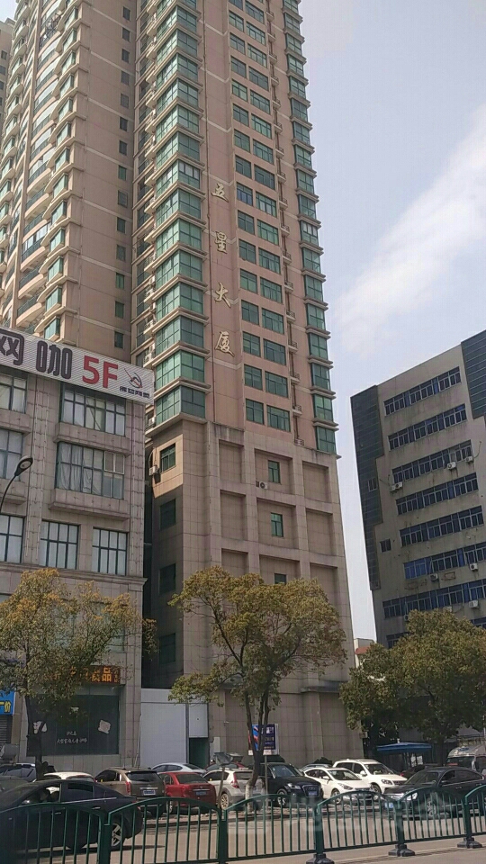 东阳市 >> 住房标签: 写字楼房地产 五星大厦共多少人浏览:3732323