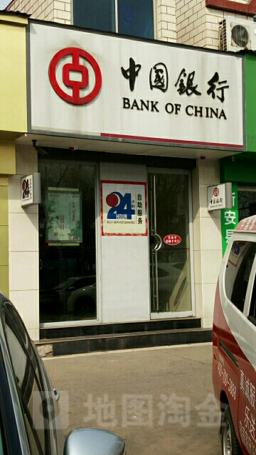 中國銀行24小時自助銀行(澗河中路支行)