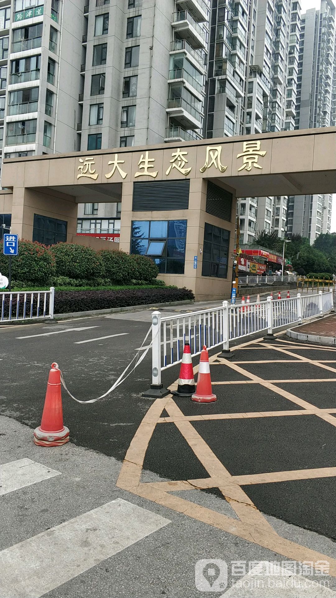 贵州省贵阳市观山湖区长岭南路17号附近