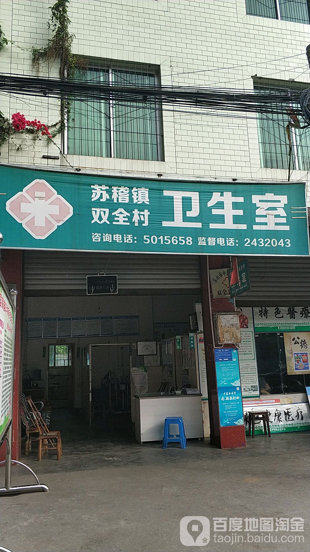 乐山市市中区零零四乡道