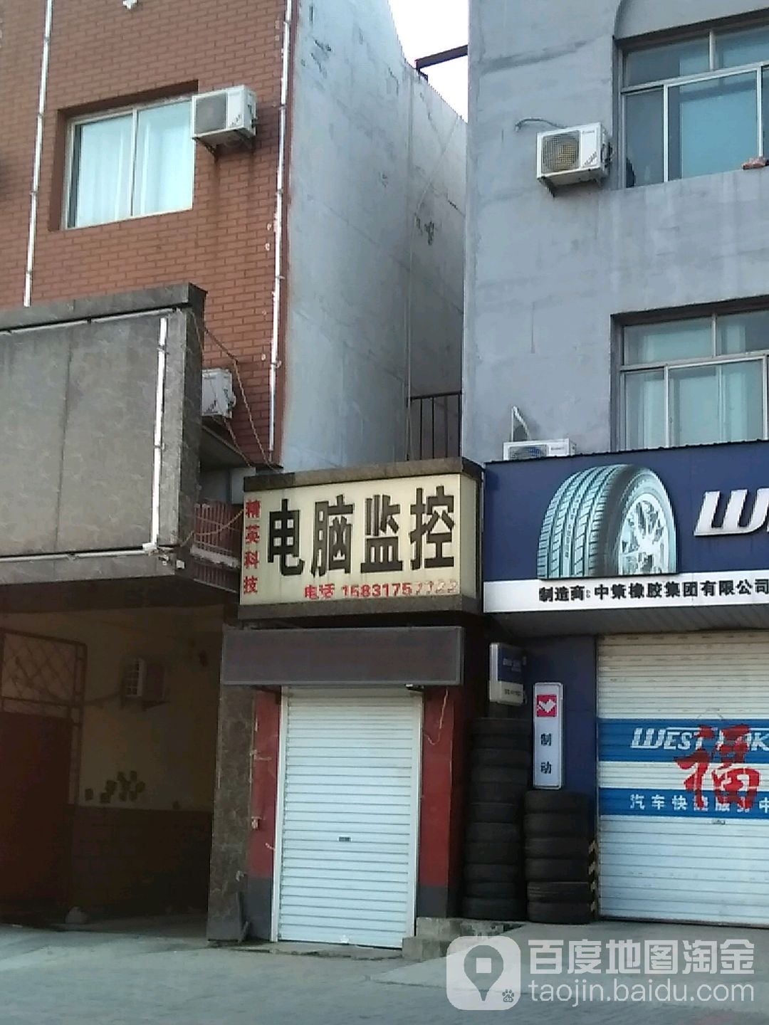 精英科技电脑监控