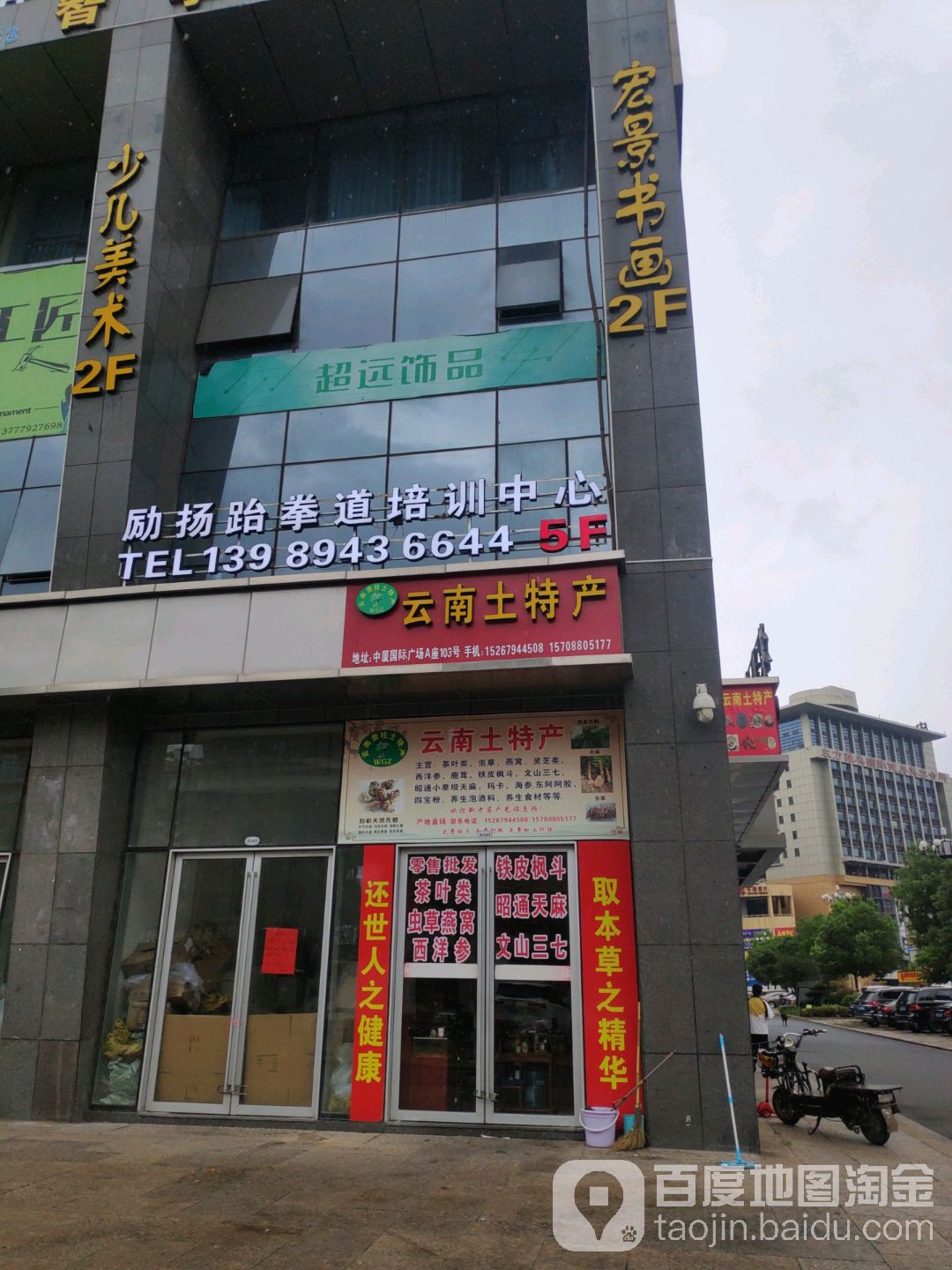 宏景书画