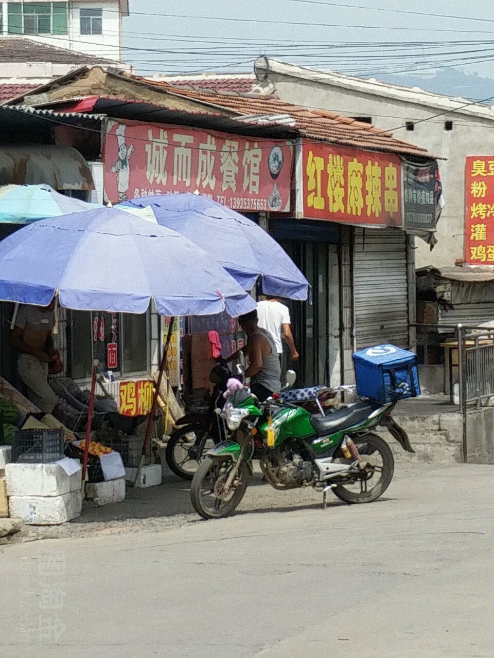 红楼麻辣串(城隍庙巷店)