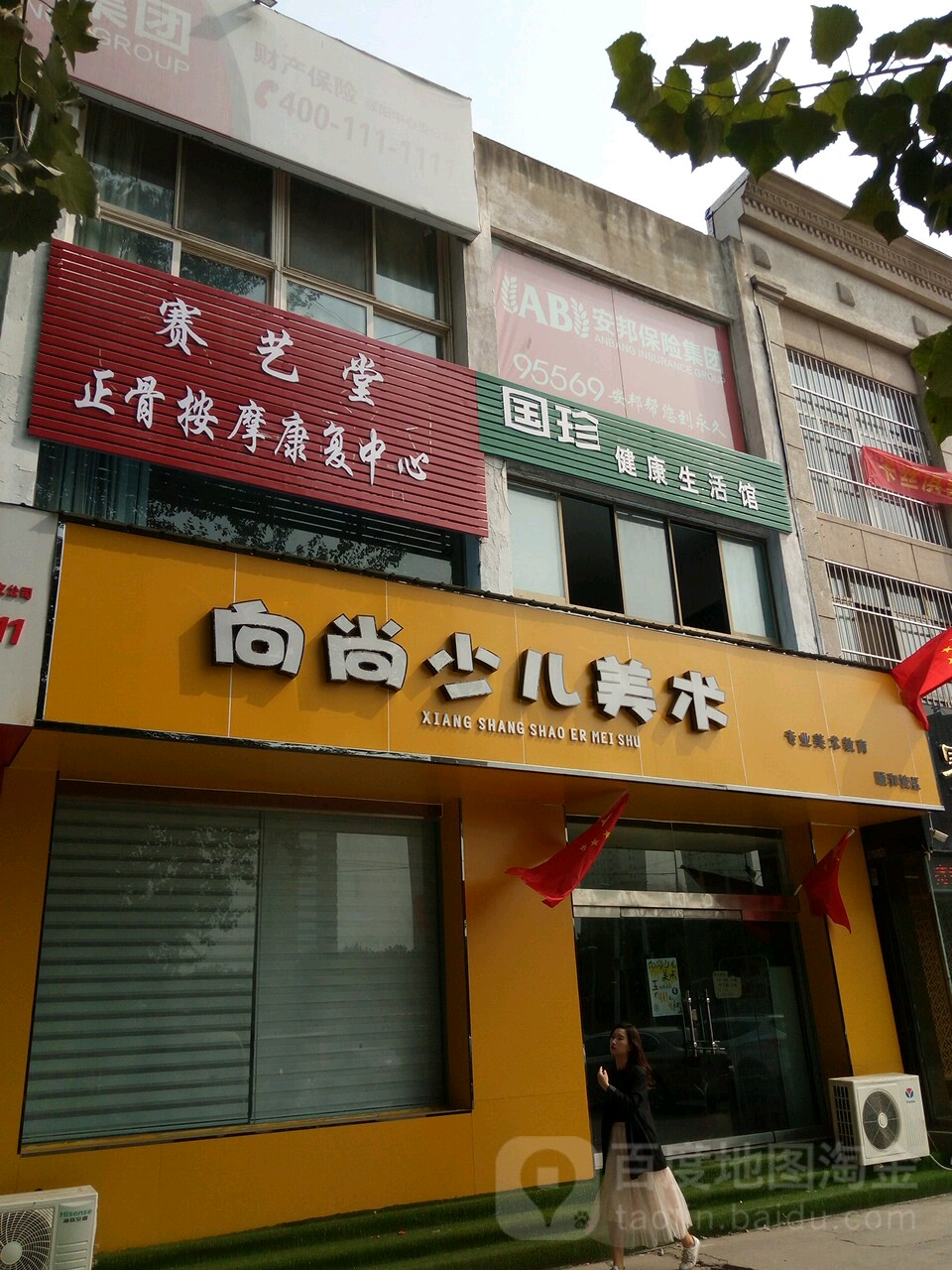 赛艺坊丶