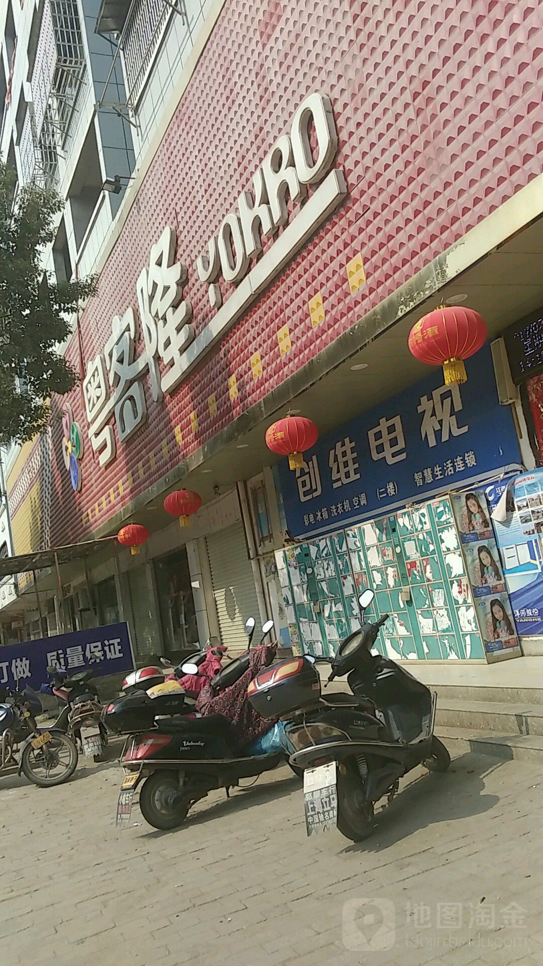 粤克隆(罗坊店)