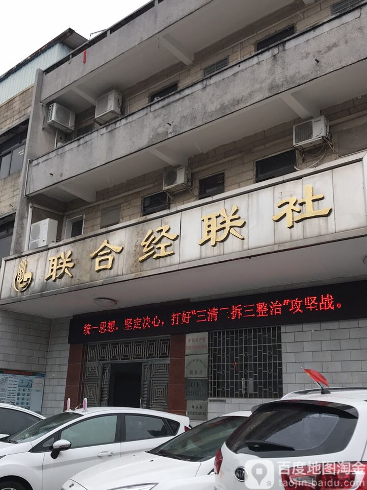 广东省江门市蓬江区丹灶圩45号附近