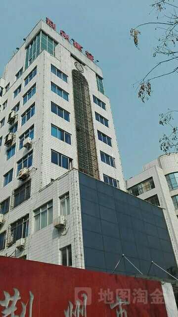 建管大楼