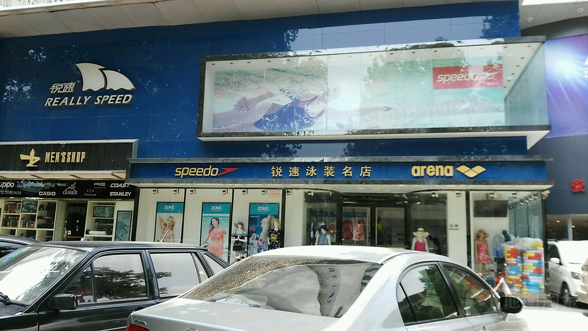 锐速泳装名店