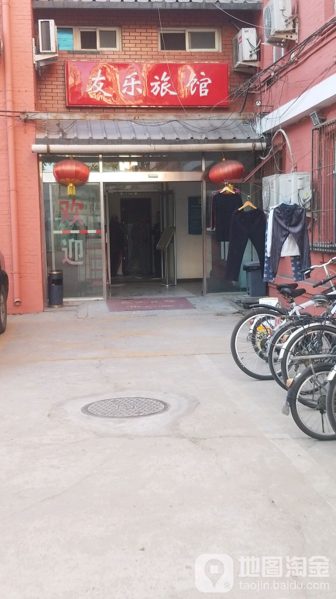游乐鱼馆