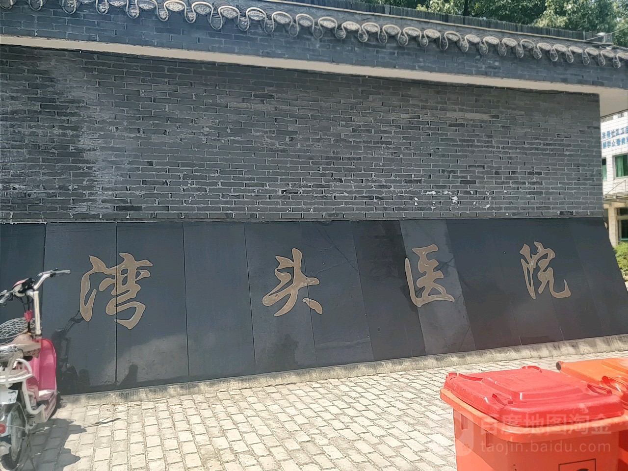 湾头医院