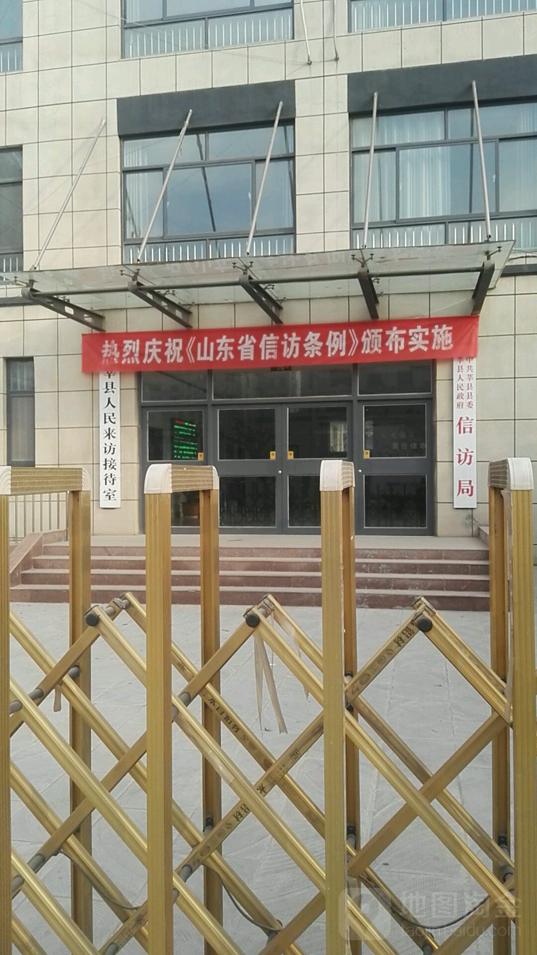 莘县网站建设(莘县网上办事大厅)