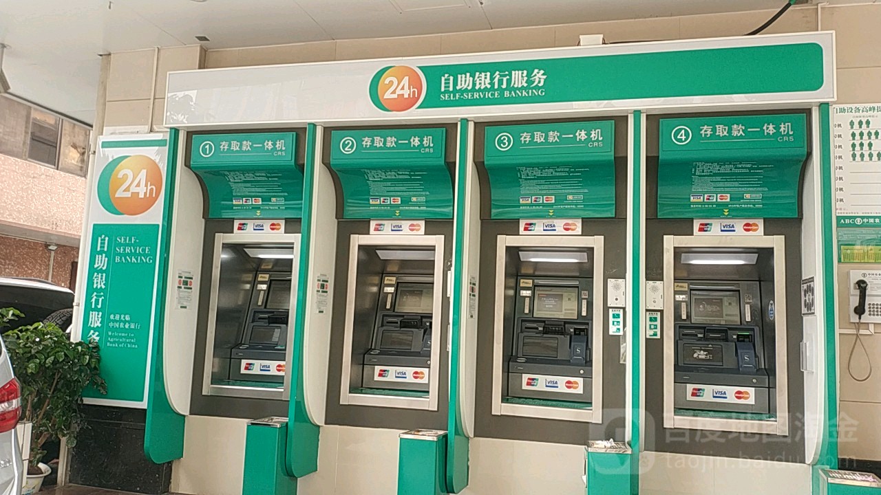 中國農業銀行24小時自助銀行服務(天河南二路店)