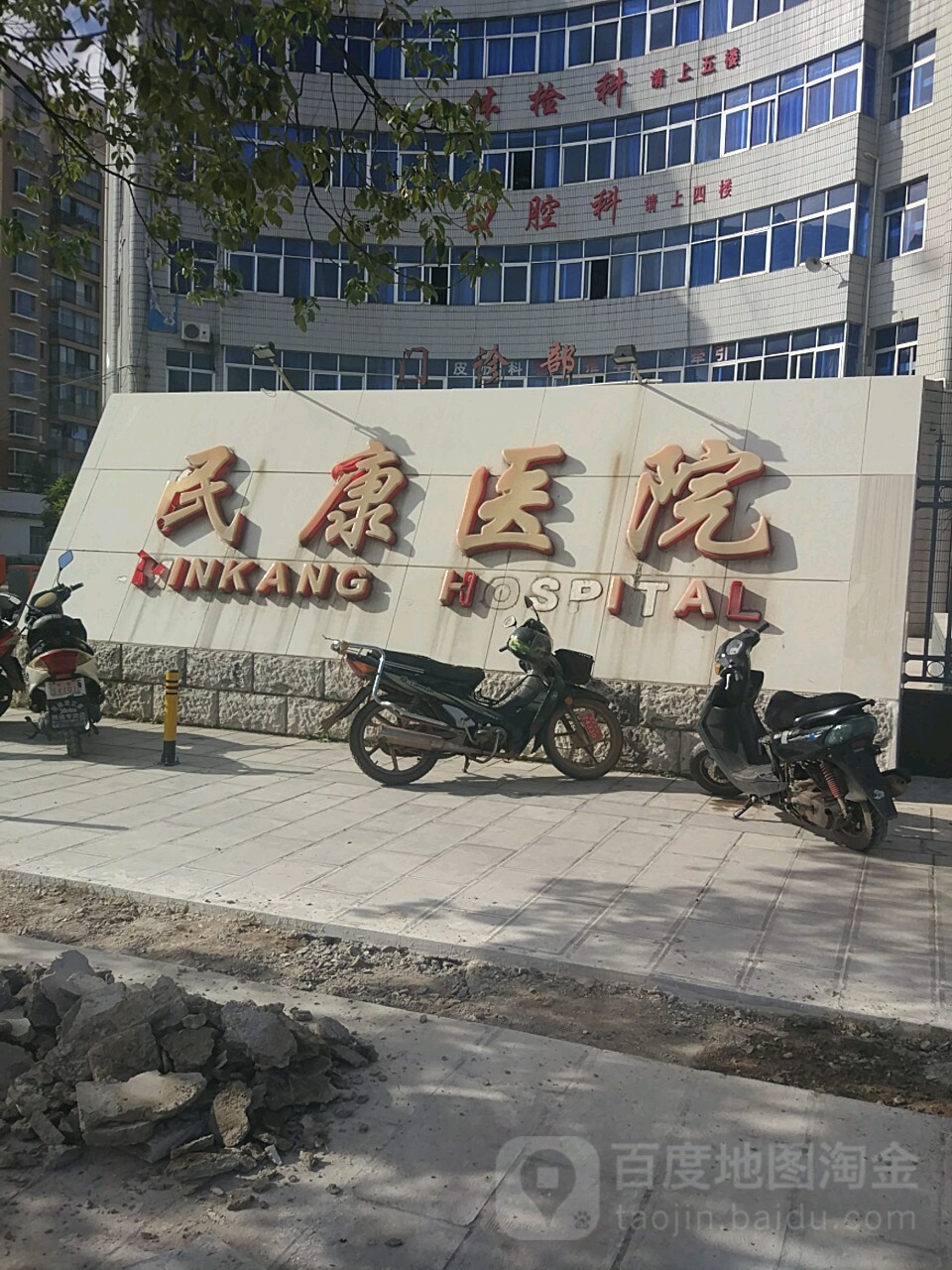 楚雄民康医院(德江路)