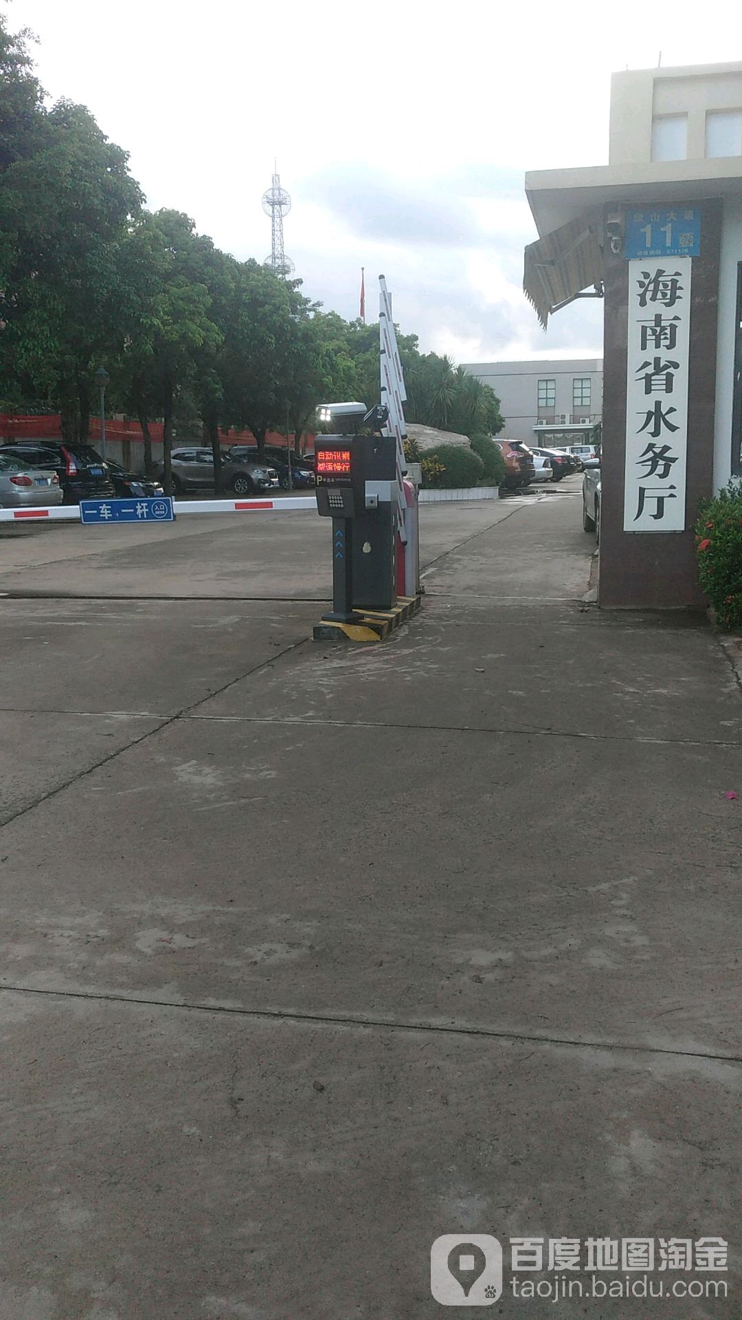 海南省水务厅