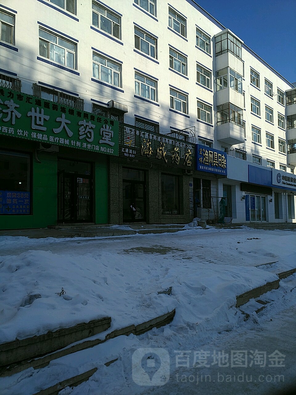 宏伟渔网具日杂