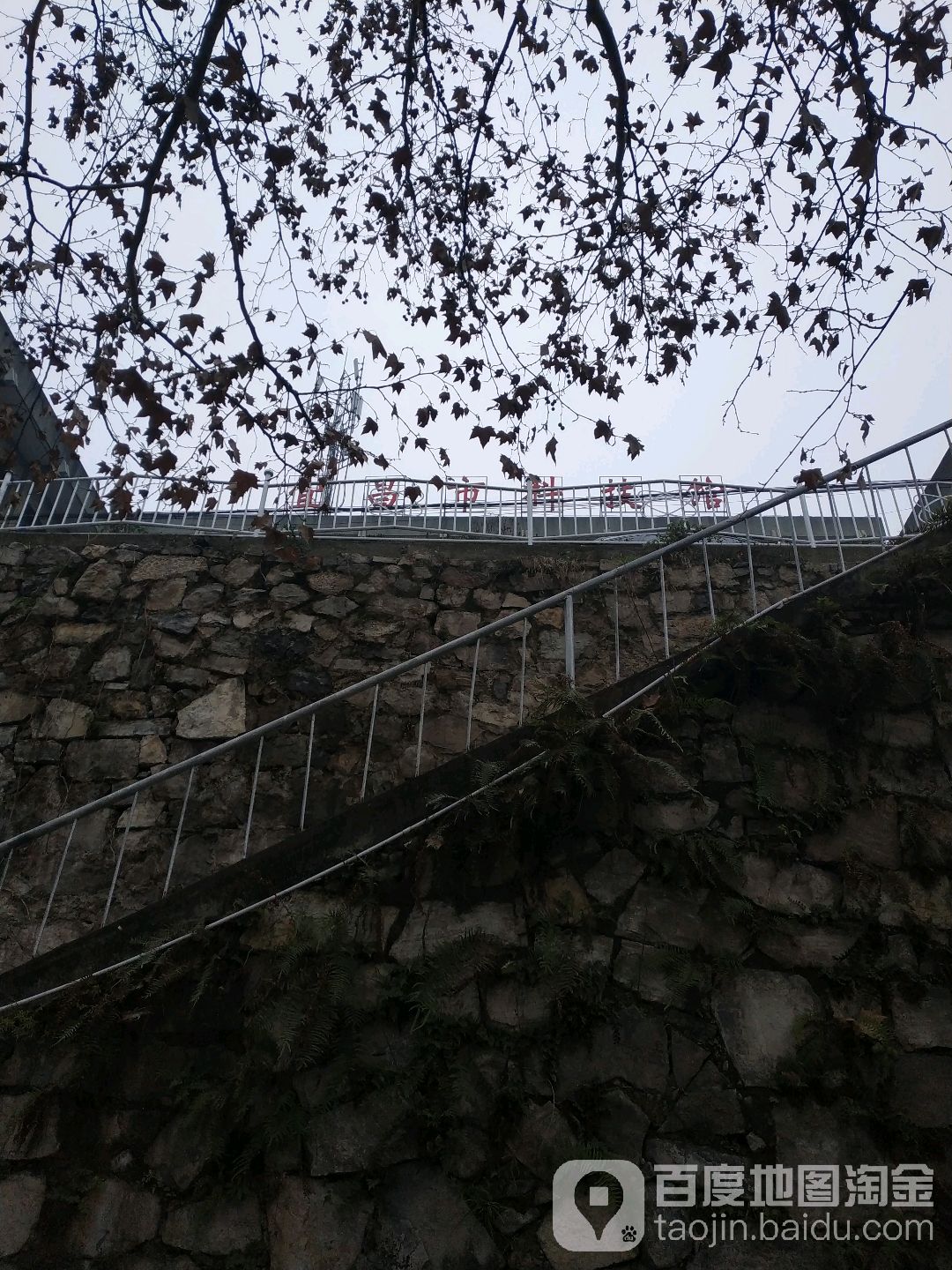 宜昌市科技馆