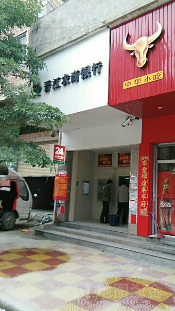 晋江农商银行ATM